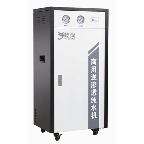 豪華黑白鐵箱商務純水機YS-RO-SW
